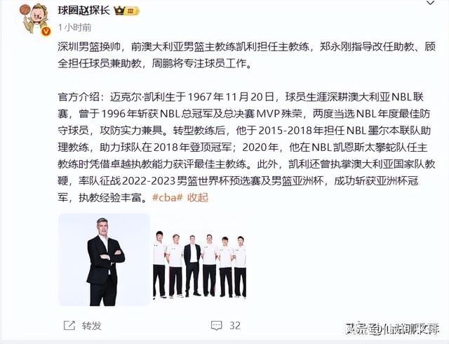 中超赛程吃紧，深圳男篮集结日调整名单，媒体盛赞，团队化学反应显著(深圳男篮季后赛历年排名一览表)