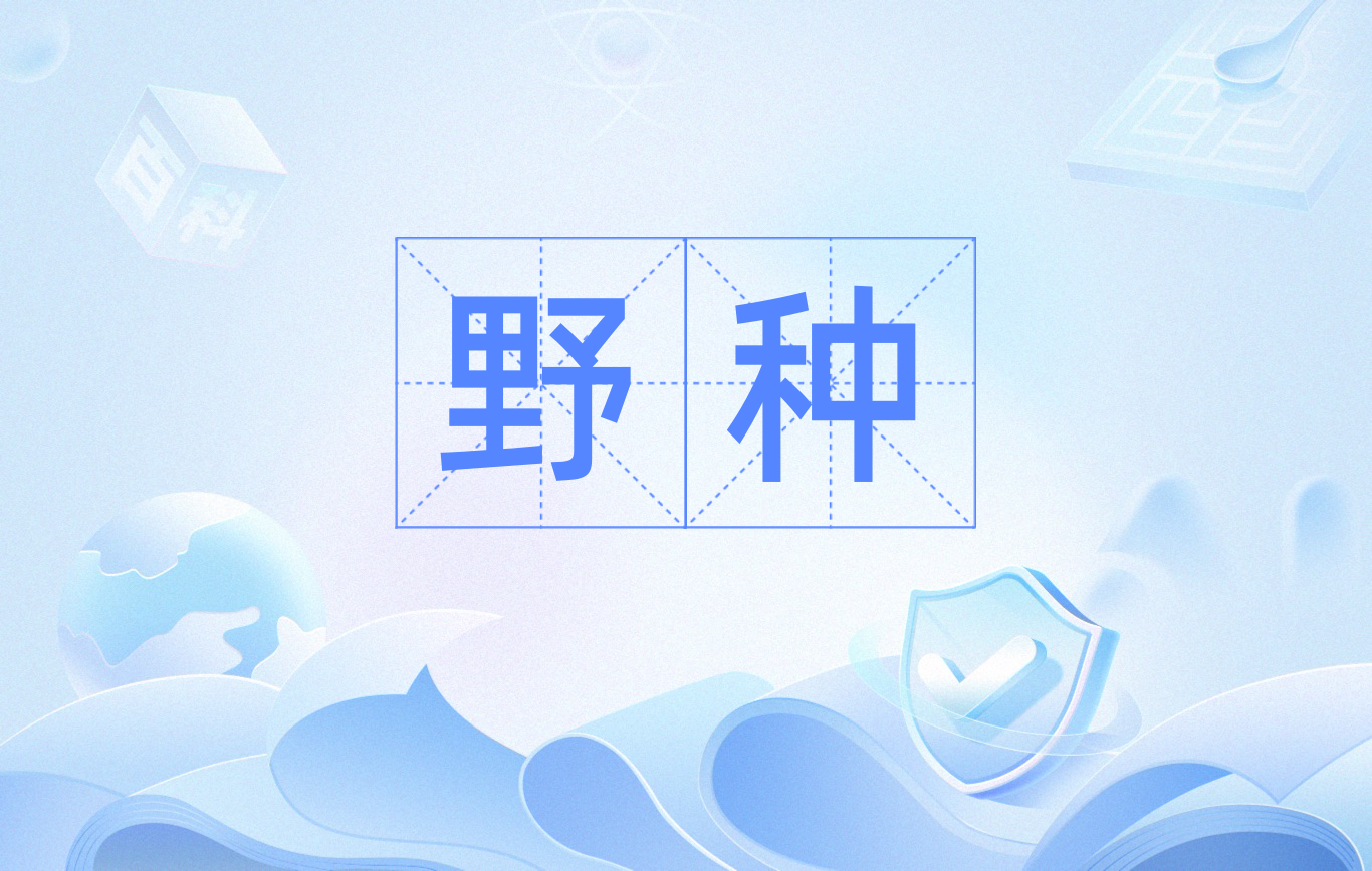 包含1Z*M顔?旷'鷉歸腚曪卍n噒p???Z芨棵?Q^t薨倃O的词条-kaiyun