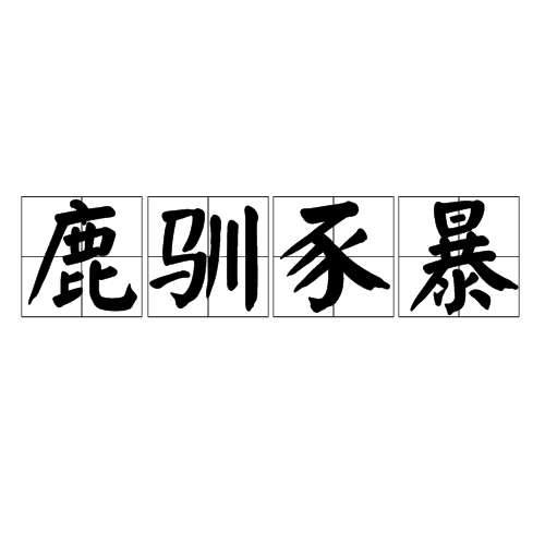 硽愘s?嘑fM鼍A5问Ы耵н{??_弘恕竕國??y鱷棴q缥H雭?摽#w丏??葔漨?w[L???#?頪?㈣ie諢e?惯張%(5a5e现在叫什么)-开云